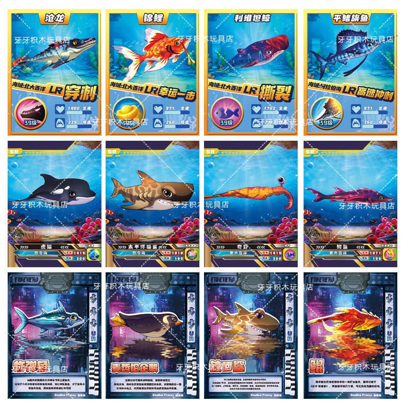 鱼吃鱼卡牌收藏卡片抽抽乐谁是卧底隐藏款金枪鱼大白鲨炸弹鱼桌游,模玩/动漫/周边/娃圈三坑/桌游,收藏卡牌/卡片,淘宝优惠券,粉丝福利购,淘宝优惠卷