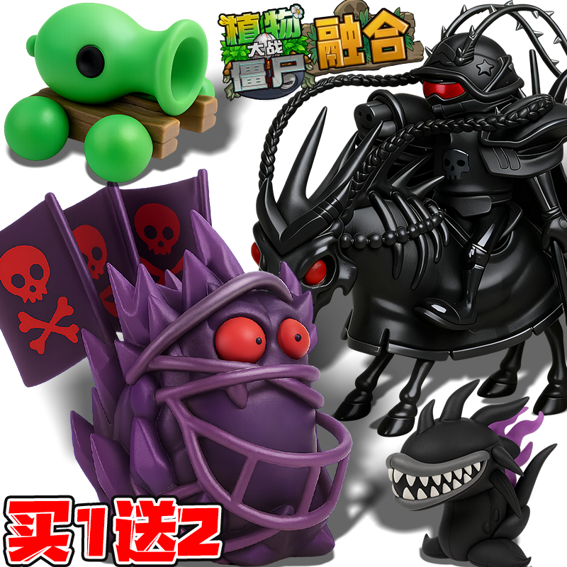 究极橄榄高坚果植物大战僵尸手办黑曜石豌豆射手拼装模型玩具摆件