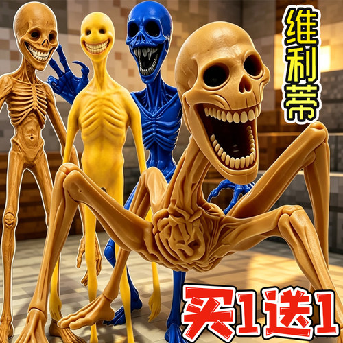 我的世界爬行verity邪恶形态维瑞蒂拼装模型手办小黄球男孩玩具
