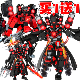 升级版泰坦音响人拼装积木末日守望者电视人马桶人监控人玩具手办