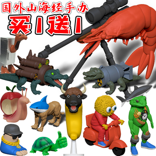 AI国外山海经手办大虾机关枪面条人模型黄金色融合怪玩偶摆件公仔