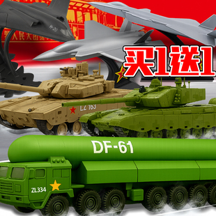 东风5C液体际战略核导弹拼装模型手办100式99B坦克歼20车载摆件