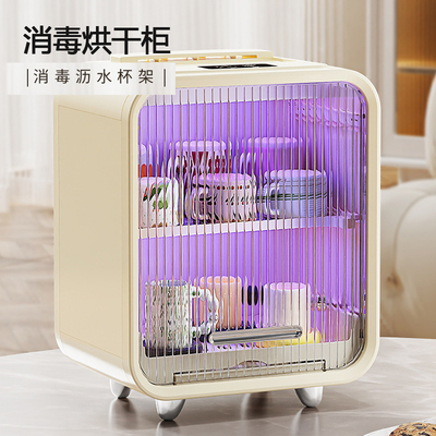 杯子奶瓶消毒柜紫外线烘干一体