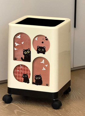 可移动垃圾桶家用客厅卧室奶油风高颜值带轮卫生间轻奢高档中古风