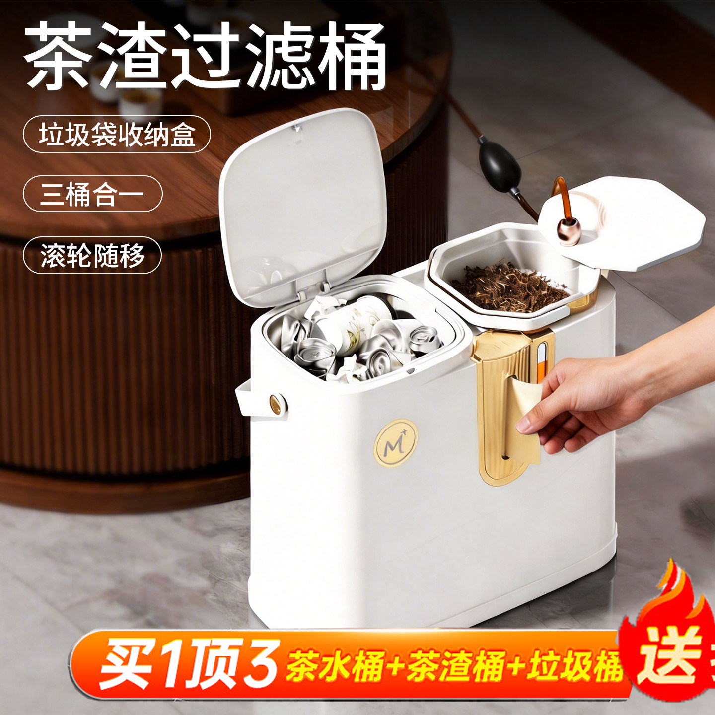 高端茶水桶茶台茶渣排水过滤