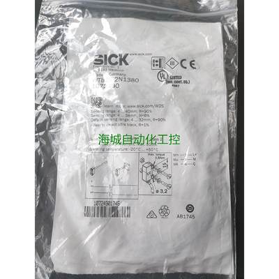 -非标价德国SICK传感器 WTB2S-2N1380 货号 1072议价