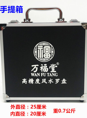 罗盘包包手提包手提箱