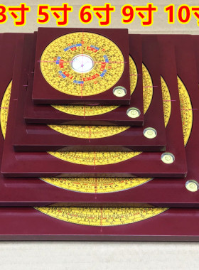 正品罗盘纯铜风水盘高精度集福堂3寸5寸6寸9寸10寸专业综合盘木盒
