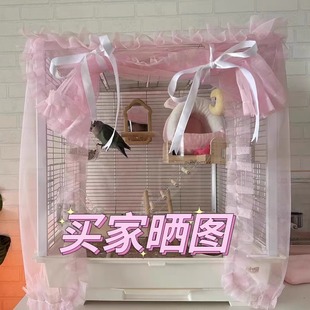 纯色优嗖哈根鸟笼防蚊透气纱罩防飞毛达洋鸟笼防溅食防羽尘通用罩