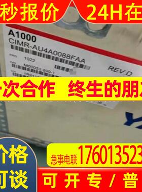 CIMR-AB4A0088FAA  安川 变频器 全新包装   议价