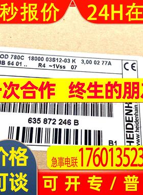 ROD780C 18000 0312S-03 ID383600-05海德汉圆光栅编码器原装