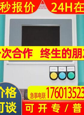 倍福CP3924-1040-0010CP3924-1044-0000全新原装工业式PC 议价