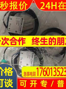 p+f倍加福接近开关UB250-F77-E0-V3传感器 全新原装