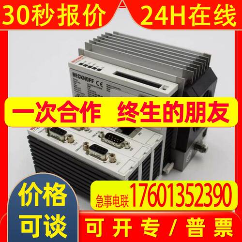 全新原装CX2020-B110CX2020-B310倍福嵌入式PC模块 议价