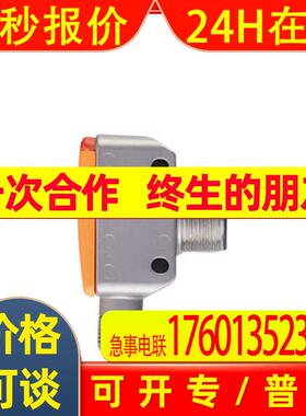 IFM易福门超声波传感器 UGT582 UGQ00800E1KG/US ;UGT592