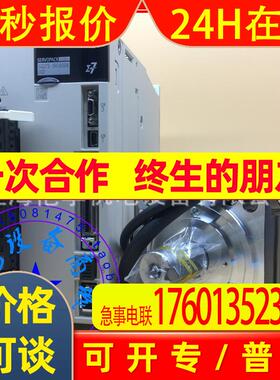 安川伺服电机SGM7G-09AFC61+SGD7S-7R6A00A002原装