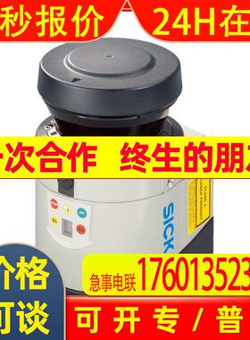 SICK西克扫描仪LMS111-10100全新原装