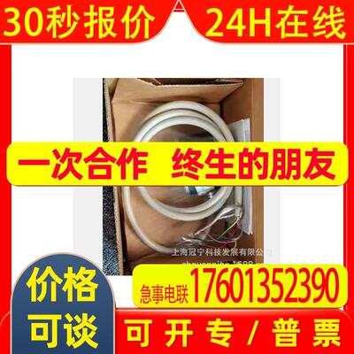 p+f  编码器ENI58IL-S10CA5-2000UD1-RBD