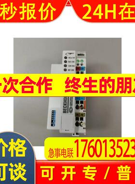 全新原装BC9000BC9020倍福总线模块 议价