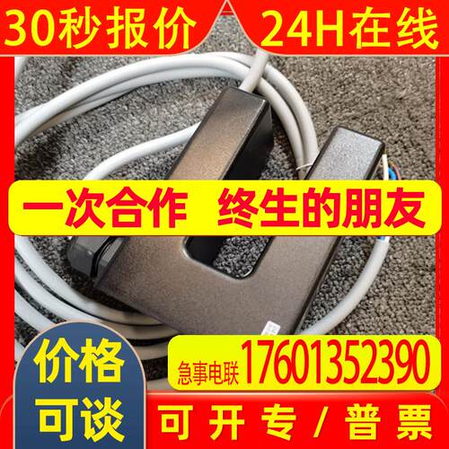 P+F   槽型光电传感器GL80-RT/32/40a/98a