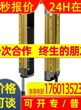 光栅光幕F3SR-430B0190 F3SR-430B0270价格