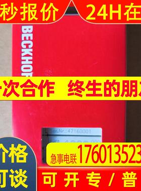 Beckhoff倍福KL3458 全新原装质保一年议价