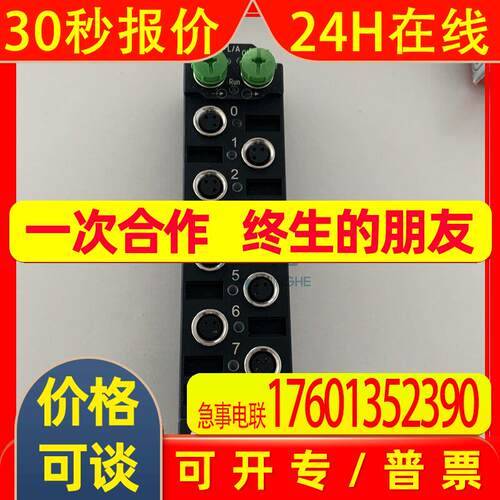 德国倍福EP1008-0001  EtherCAT Box, 8-channel digital input,