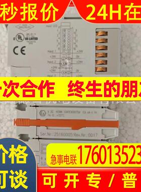 EL1804  EL1808 全新BECKHOFF倍福PLC模块供应议价销售