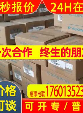 安川伺服电机SGM7G-05AFC61+SGD7S-5R5A00A002