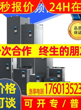 汇川变频器MD290/310/500/200S/520 TC ET 5.5 7.5 11 15 22KW