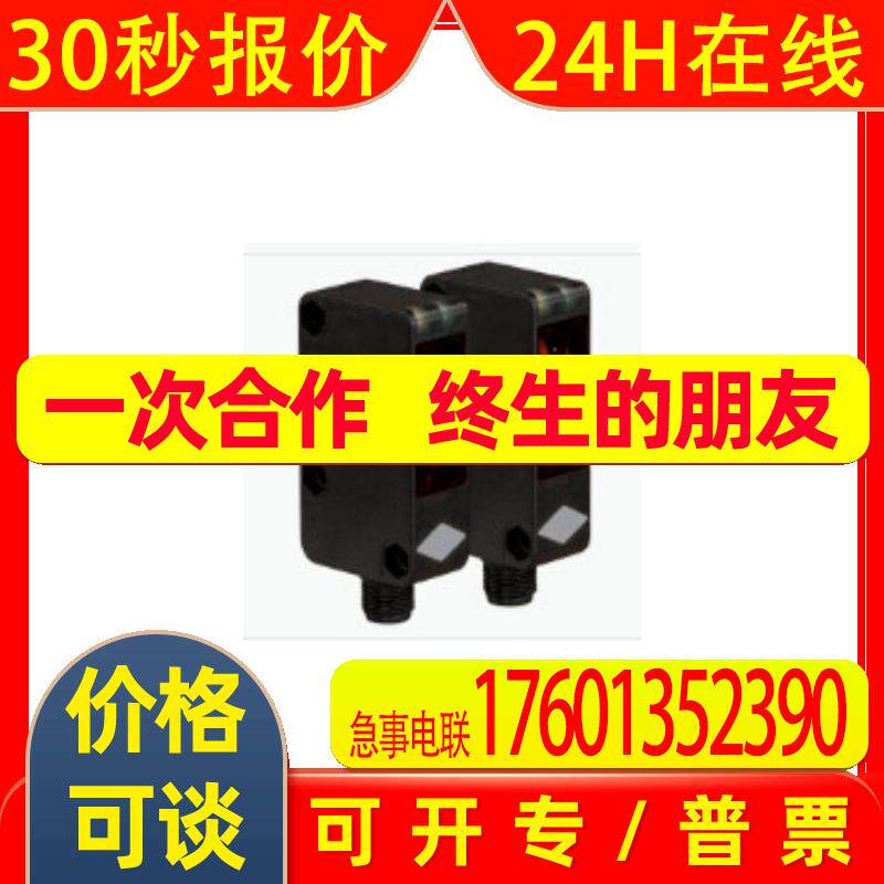 P+F电光传感器库存多   价格优惠