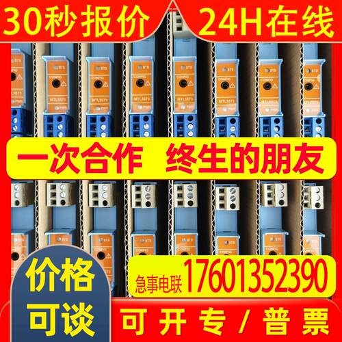 KFD2-SDC-Ex1.LK   安全栅 P+F  原装   德国进口  当天发货