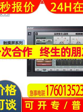 GT2708-VTBA-040彩色触摸面板触摸屏系列原装人机