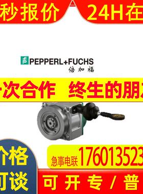 倍加福拉线恒力开度仪(269988-100113)ECN21IL-03A1A-X1:NN