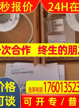 德国P+F倍加福编码器特价FVS58N-011K2R3GN-0013