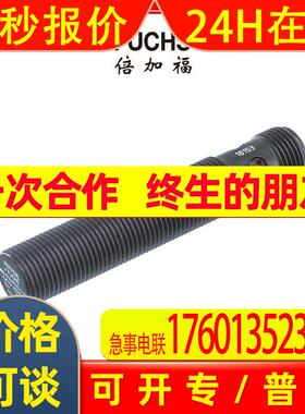 倍加福电感式接近开关/传感器(910206) NBB2-12GM50-E2-C3-V