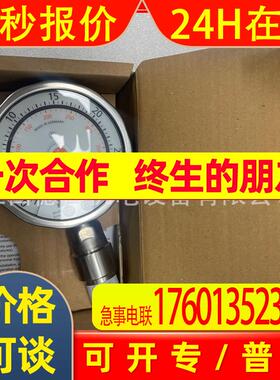 PG2453  全新德国IFM易福门压力监测表实拍  议价销售