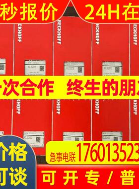 KL3202 KL1512 倍福/BECKHOFF模块 全新原装 现拍 优惠 议价