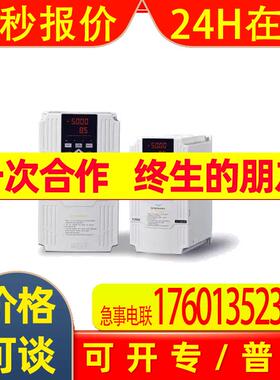 四方E550系列 E550-4T0015 (B) 1.5kW 工业级三相变频器