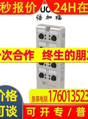 (313335)ICA-16DI-G60A-IO倍加福带IO-Link接口的I/O集线器