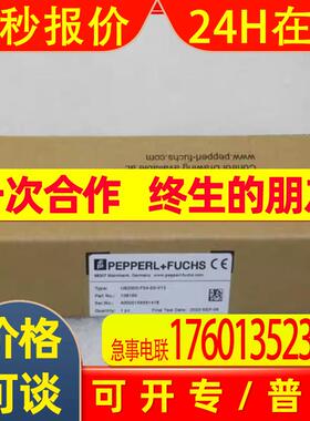 *销售*全新倍加福P+F超声波传感器UB2000-F54-E5-V15 108160