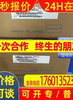 安川电动机SGDP-01APA SGDV-3R8A01A002000 SGDV-550A21A