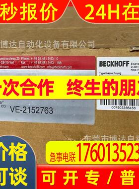 BECKHOFF倍福驱动器 AX2010 S61000-520 全新原装议