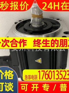 直销安川伺服电机SGMXA-70AUA61C2 SGMXA-70AUA6CC2马达7KW