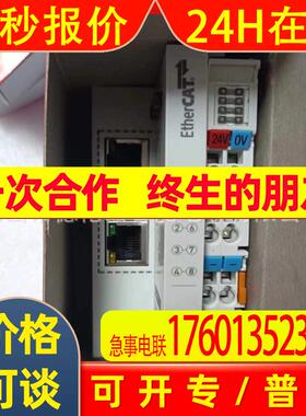 EK1101  EK1101-0080 倍福/BECKHOFF模块全新包装议价