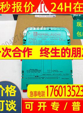 原装德国 P+F HIC2031 272020