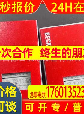 BECKHOFF倍福 EL7211-9014 控制器模块PLC模块全新  议价