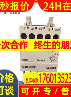 BECKHOFF倍福 KL8001 全新议价传感器