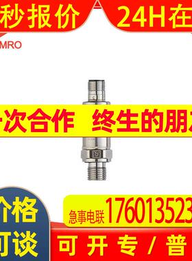 IFM易福门PV7001压力传感器德国IFM易福门PV7001压力变送传感器