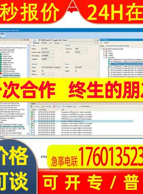 德国倍福ET9400  EtherCAT Conformance Test Tool (CTT)
